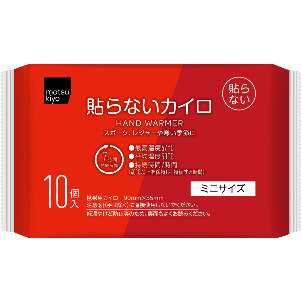 matsukiyo　貼らないカイロミニＡ１０個 １０個