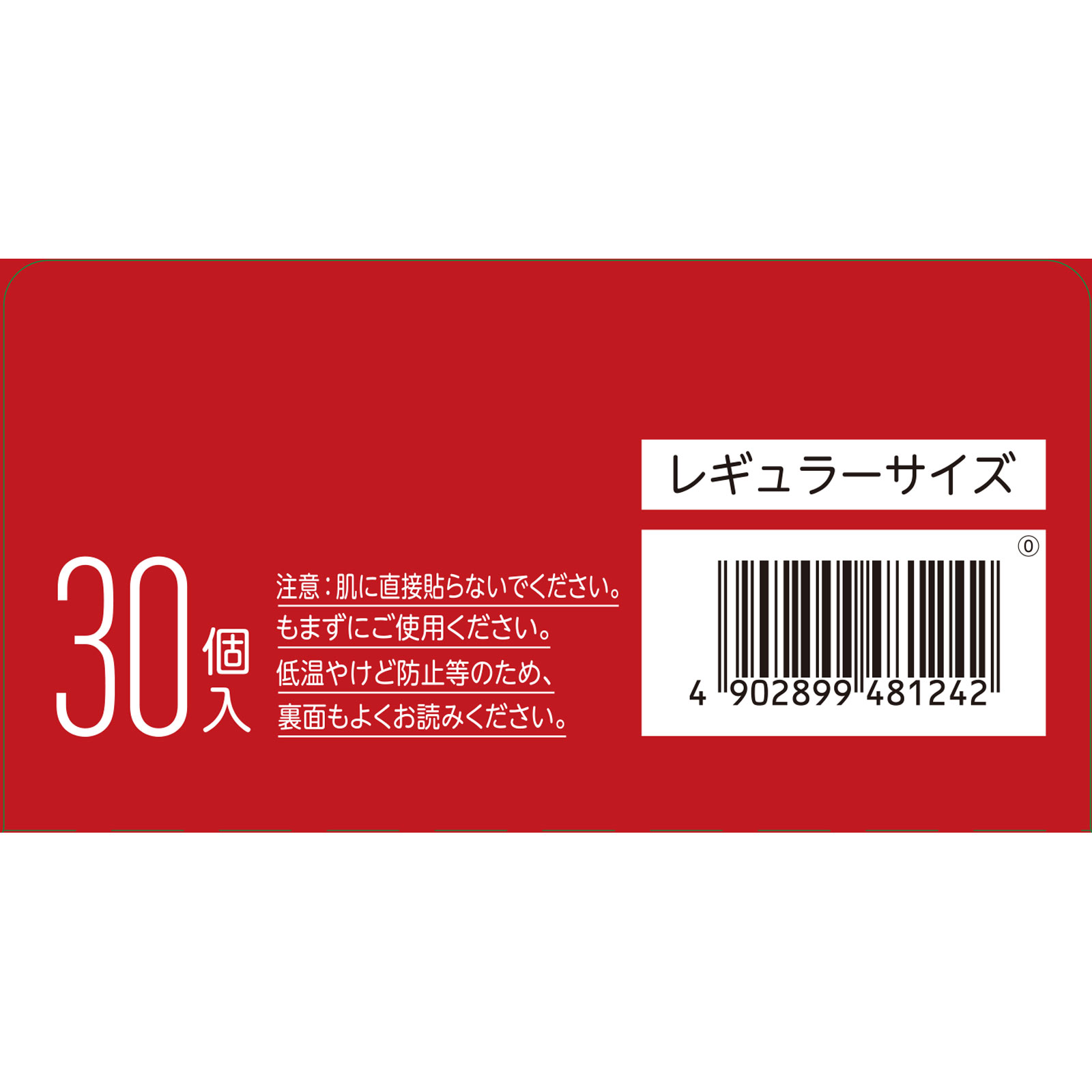 matsukiyo　衣類に貼るカイロレギュラーＡ３０個 ３０個