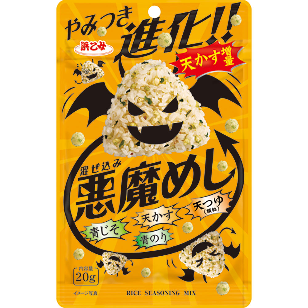 混ぜ込み 悪魔めし ２０ｇ 浜乙女