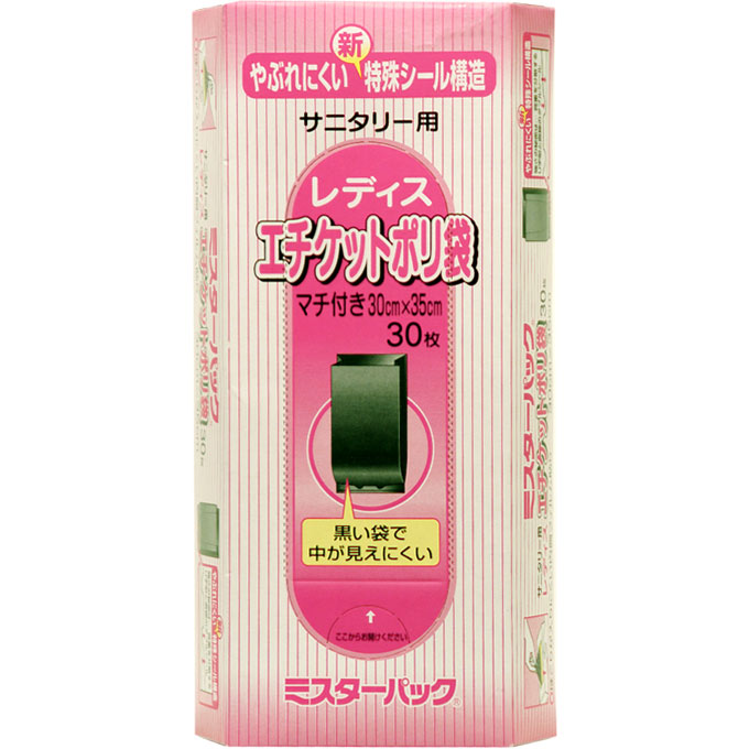 ミスターパック レディスエチケットポリ袋 ＿ 三菱アルミニウム