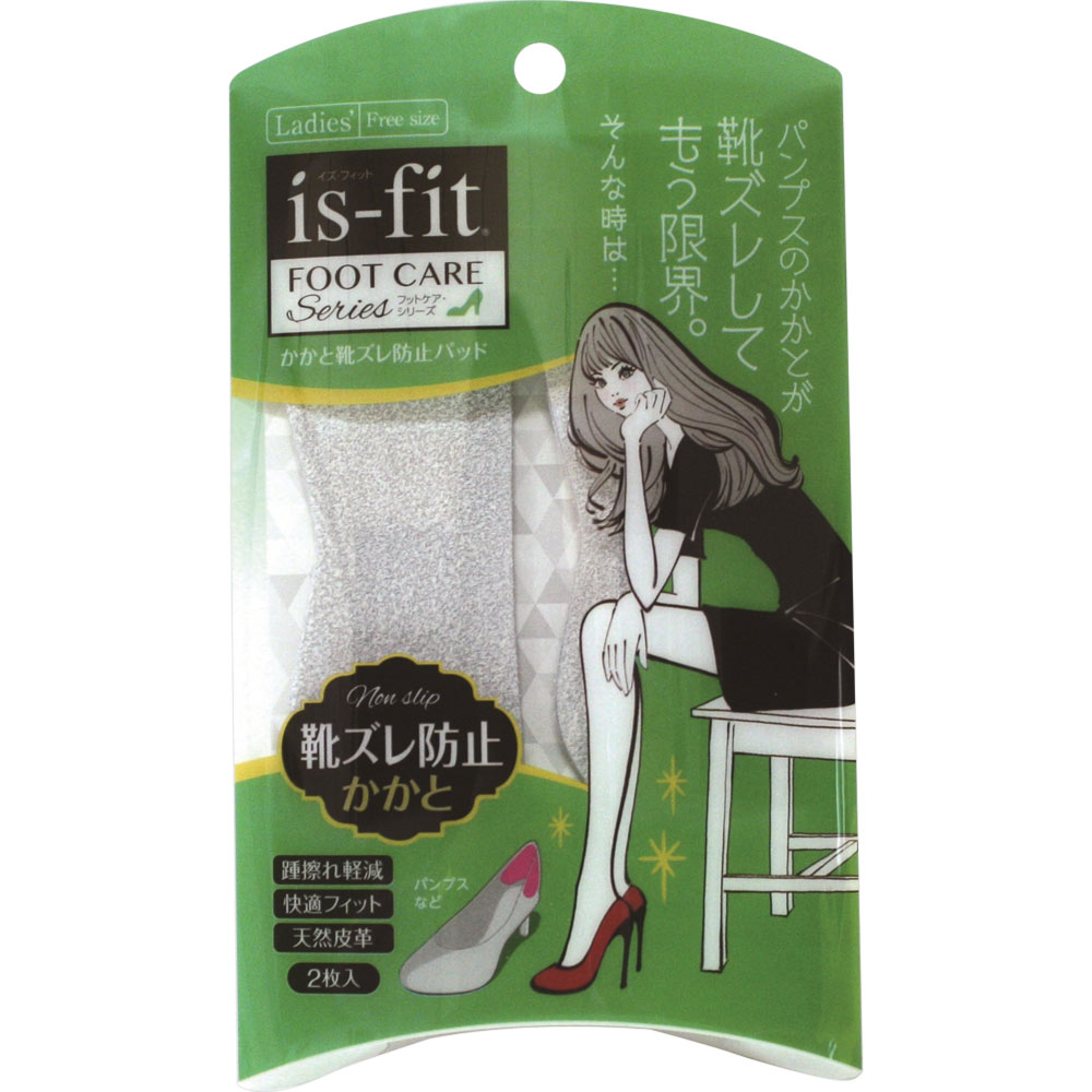 ｉｓ－ｆｉｔ かかと靴擦れ防止パッド １足 モリト