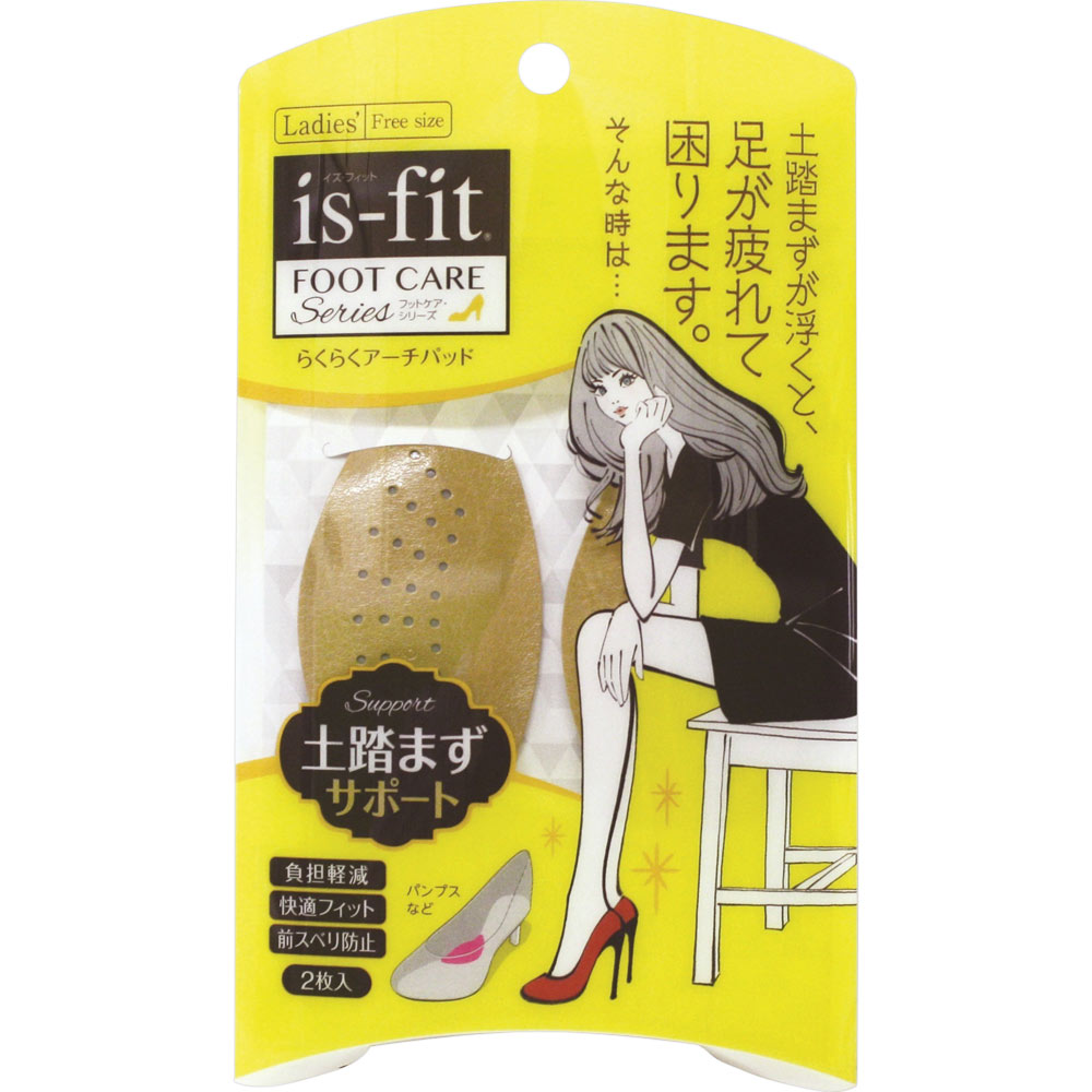ｉｓ－ｆｉｔ らくらくアーチパッド １足 モリト