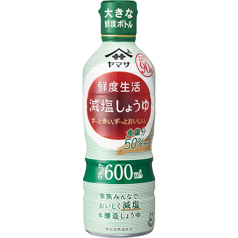 ヤマサ　鮮度生活　減塩しょうゆ ６００ｍＬ ヤマサ醤油