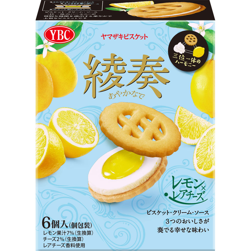 綾奏 レモン×レアチーズ | マツキヨココカラオンラインストア