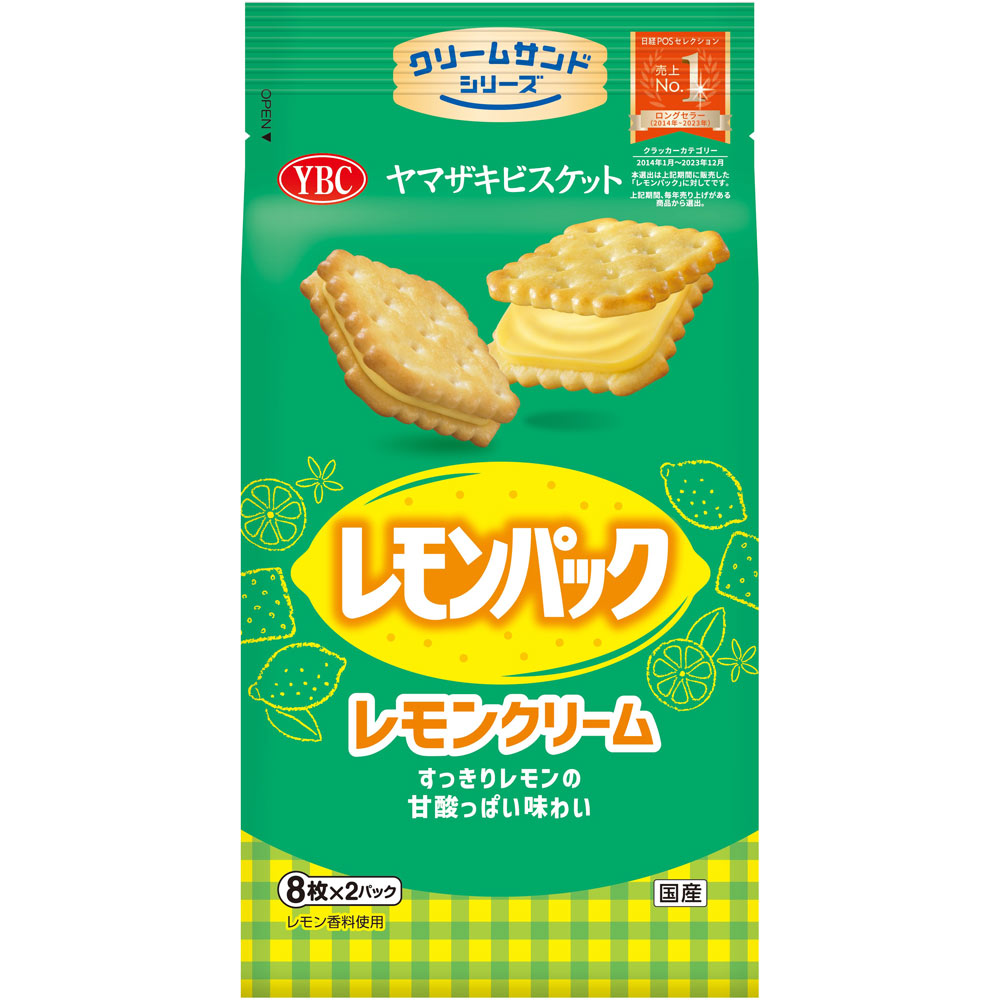 レモンパック １６枚 ヤマザキビスケット