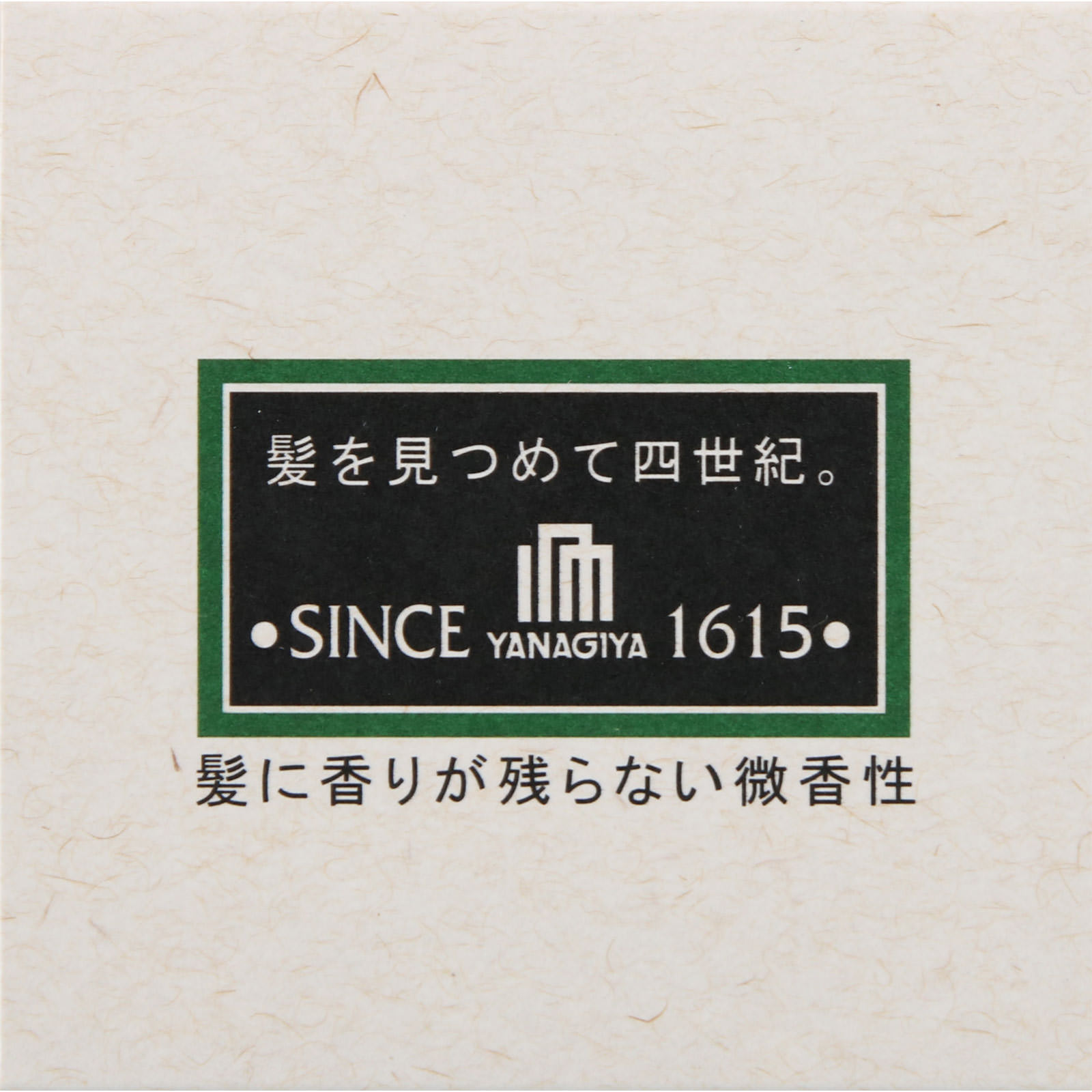 柳屋 ポマード＜微香性＞ １２０ｇ 柳屋本店