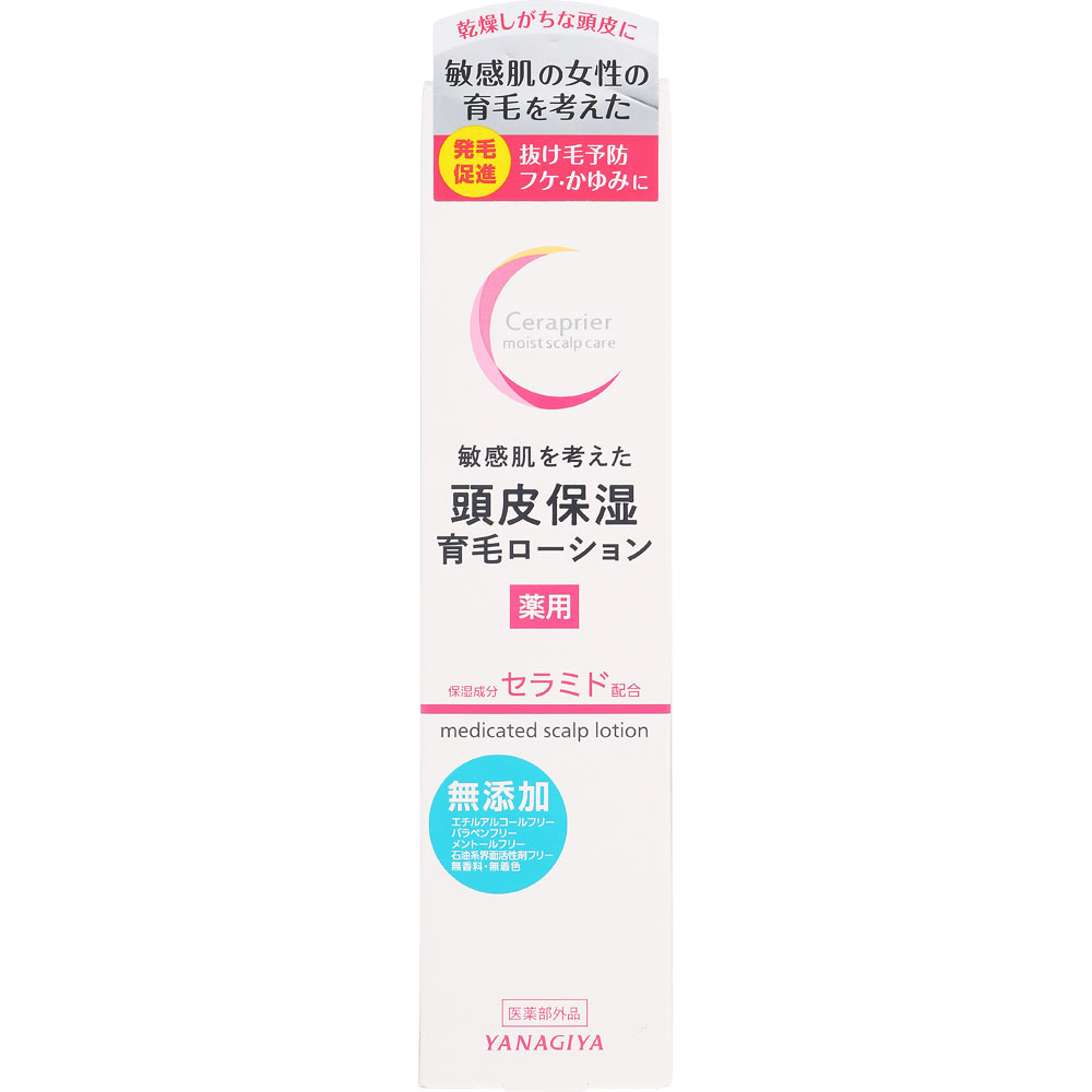 セラプリエ 薬用 頭皮保湿 育毛ローション １５０ｍｌ 柳屋本店 (医薬部外品)