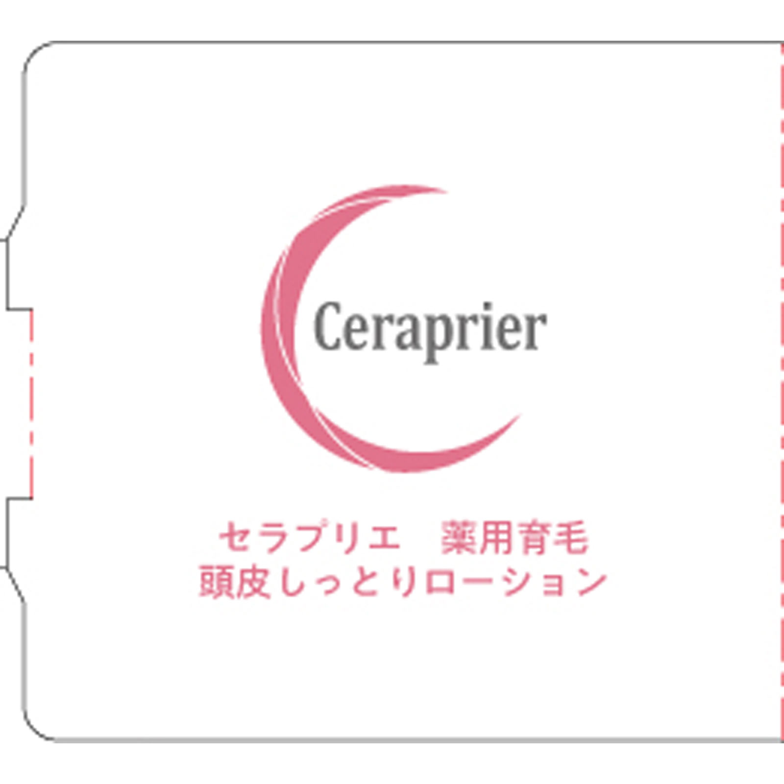 セラプリエ　薬用育毛　頭皮しっとりローション １５０ｍｌ 柳屋本店 (医薬部外品)