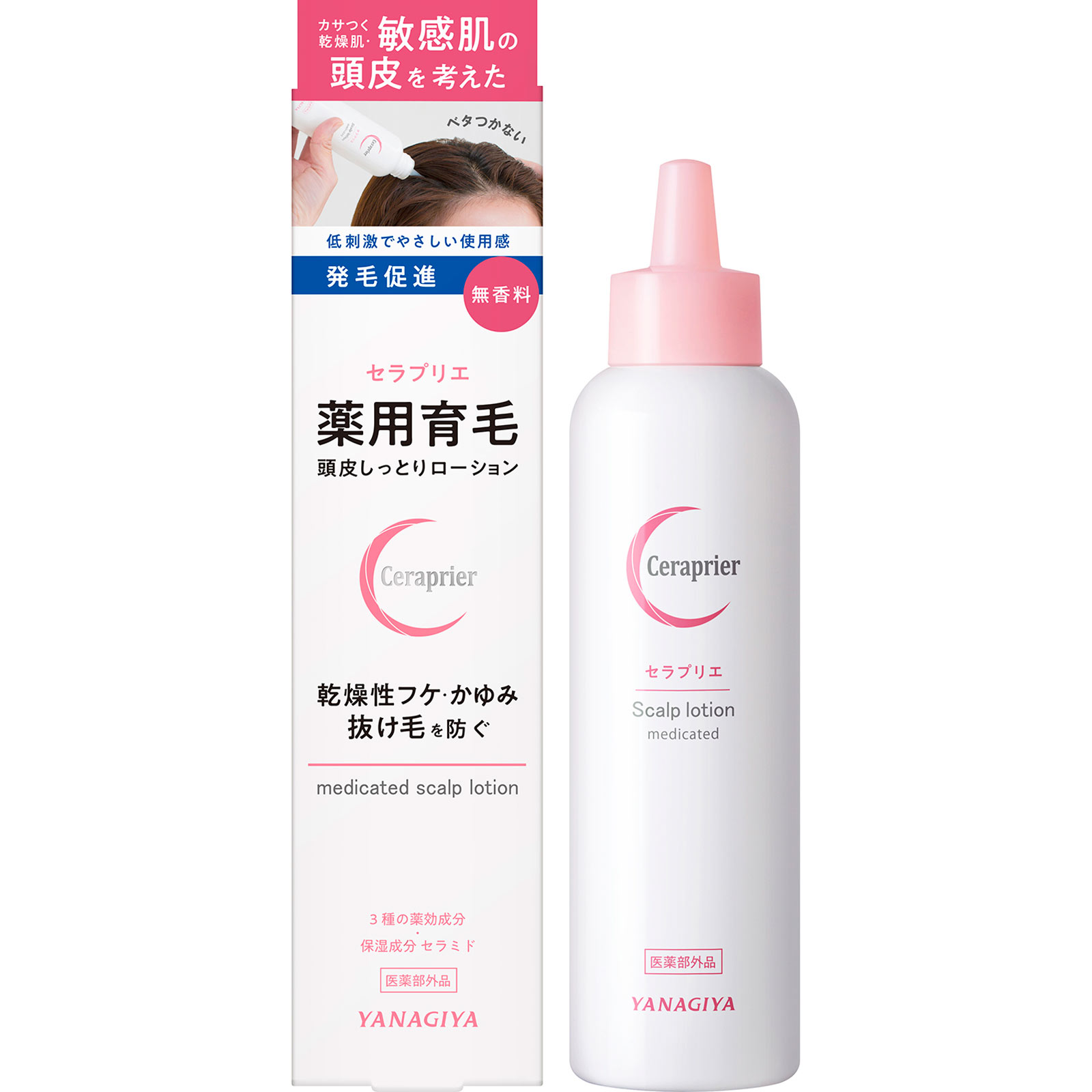 セラプリエ 薬用育毛 頭皮しっとりローション | マツキヨ