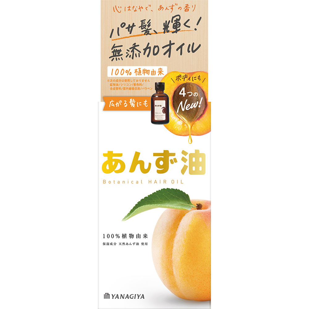あんず油 ６３ｍｌ 柳屋本店