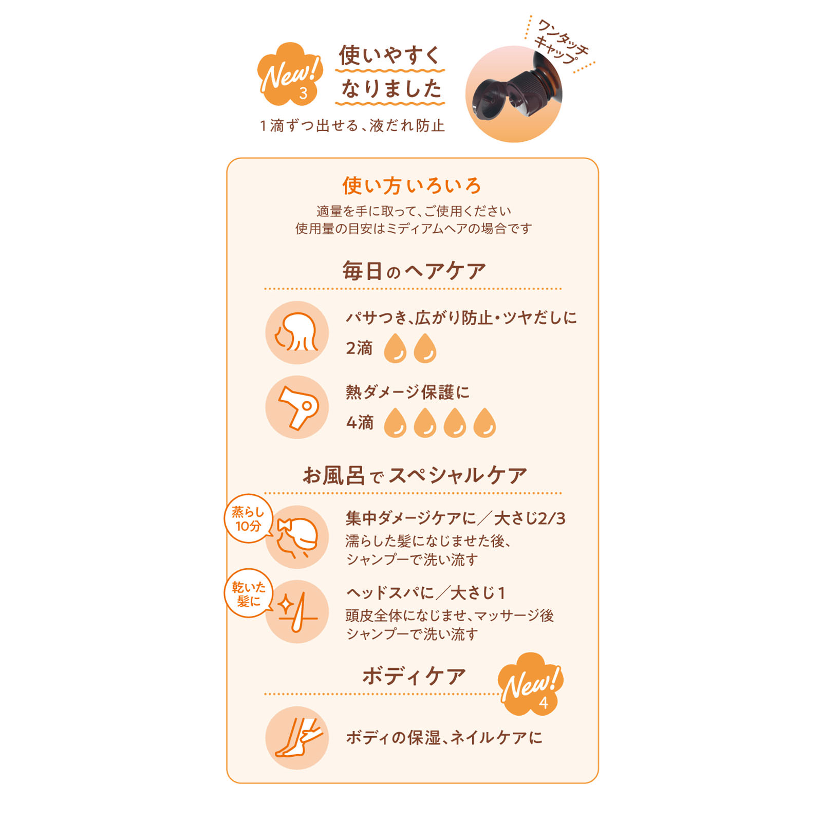 あんず油 ６３ｍｌ 柳屋本店