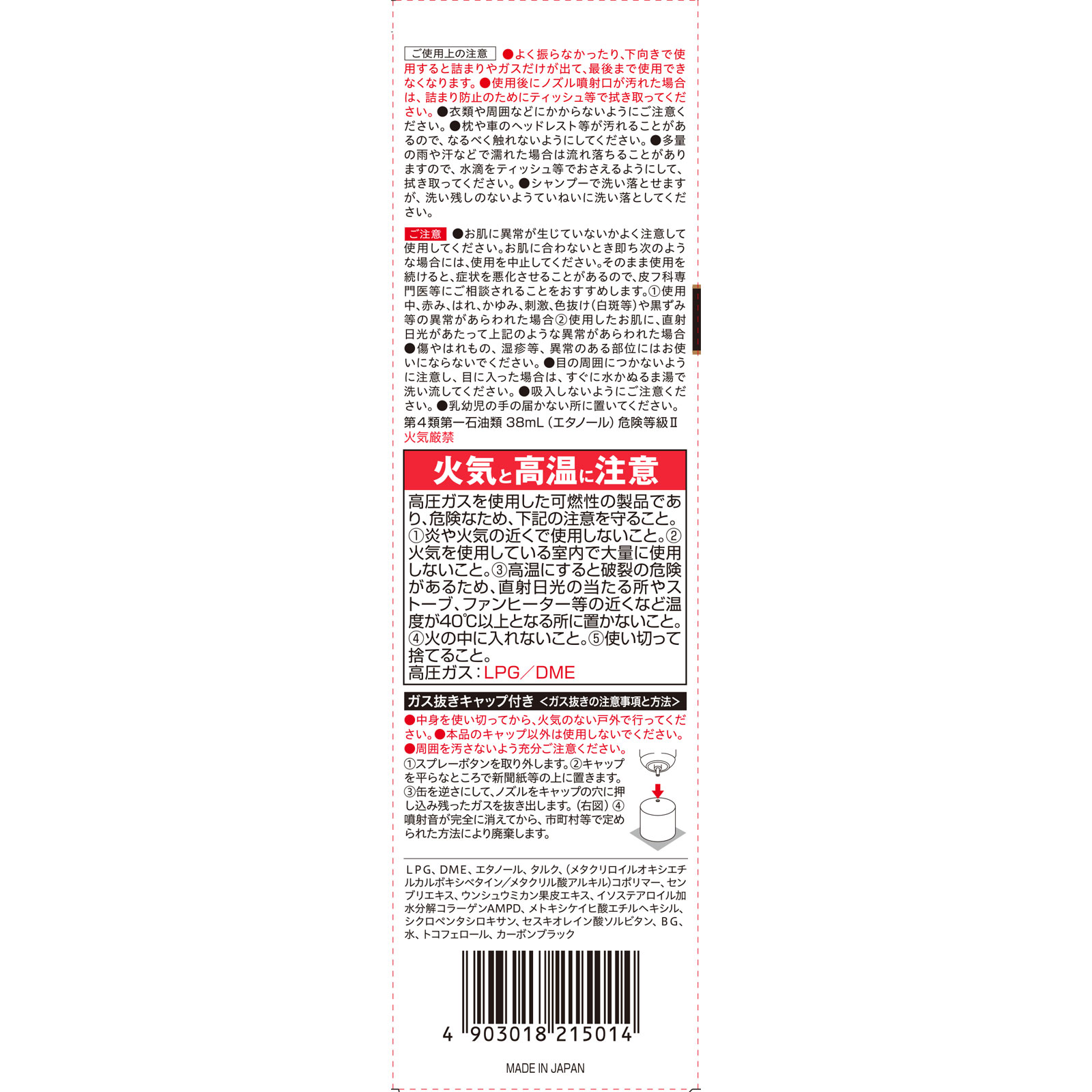 トップシェード スピーディーヘアカバースプレー 自然な黒色 １５０ｇ 柳屋本店