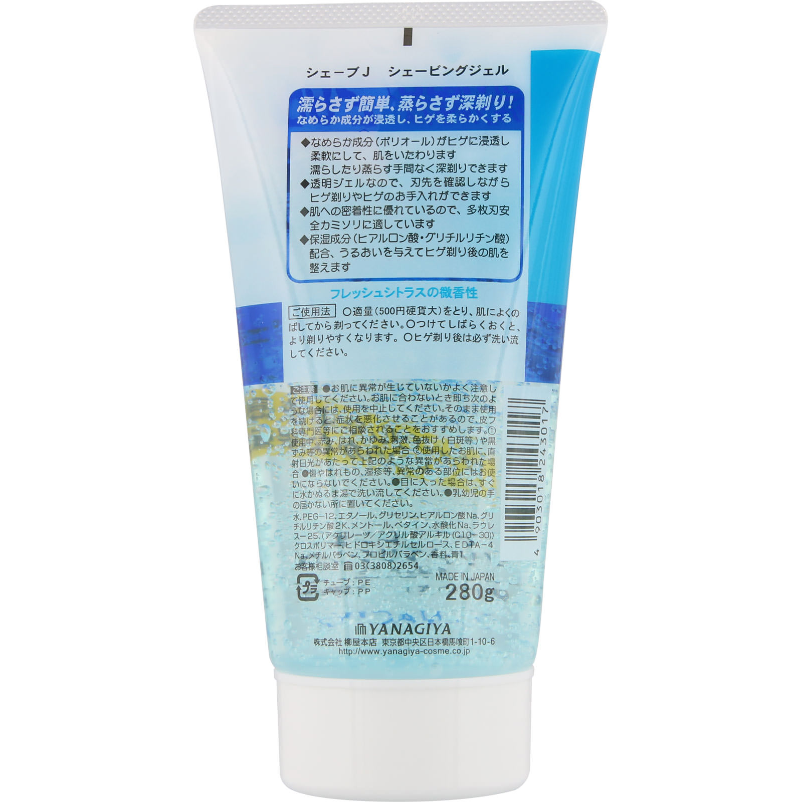 シェーブＪ シェービングジェル ２８０ｇ 柳屋本店