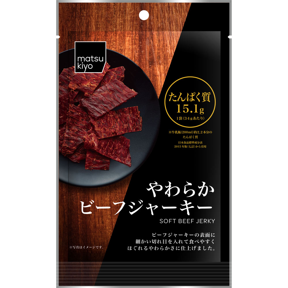 栄養価も旨みも逃がさずギュッと凝縮❣ビーフジャーキーも作れる❤フードドライヤー 栄養価も旨みも逃がさずギュッと凝縮❣ビーフジャーキーも作れる❤