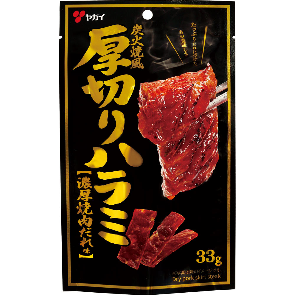 厚切りハラミ焼肉味 ３３ｇ ヤガイ