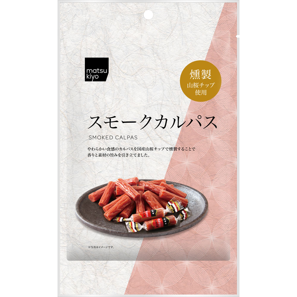 matsukiyo スモークカルパス ６５ｇ