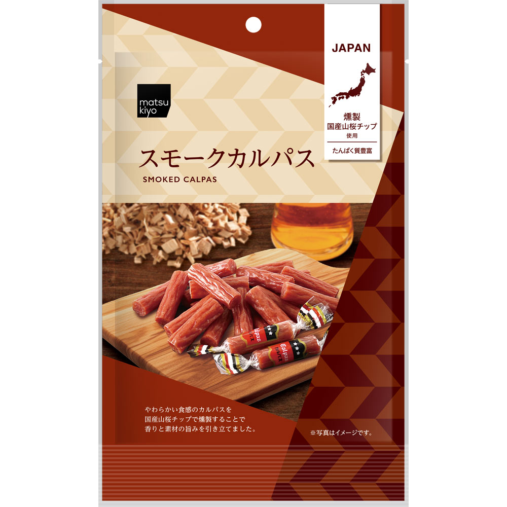 matsukiyo スモークカルパス ６５ｇ