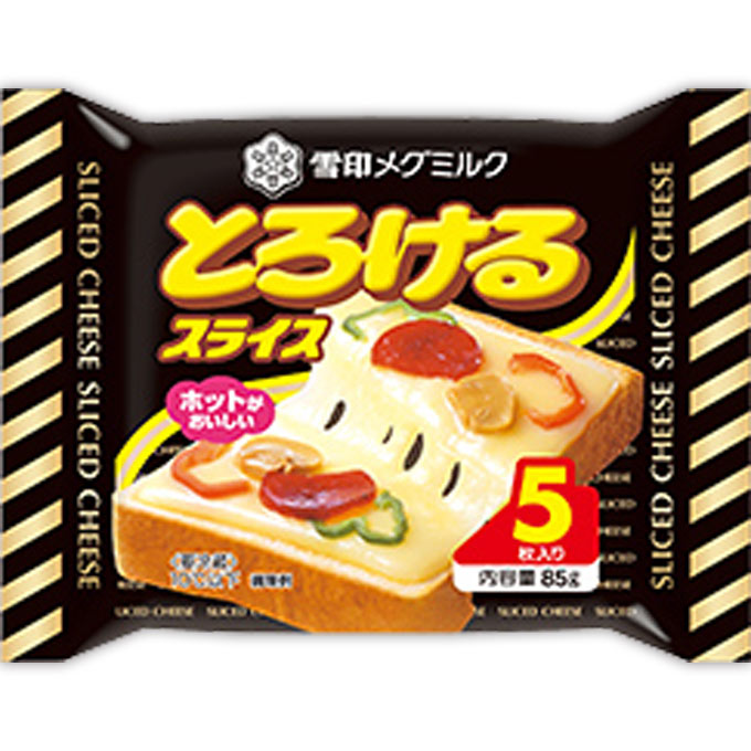 とろけるスライス ５枚 雪印メグミルク
