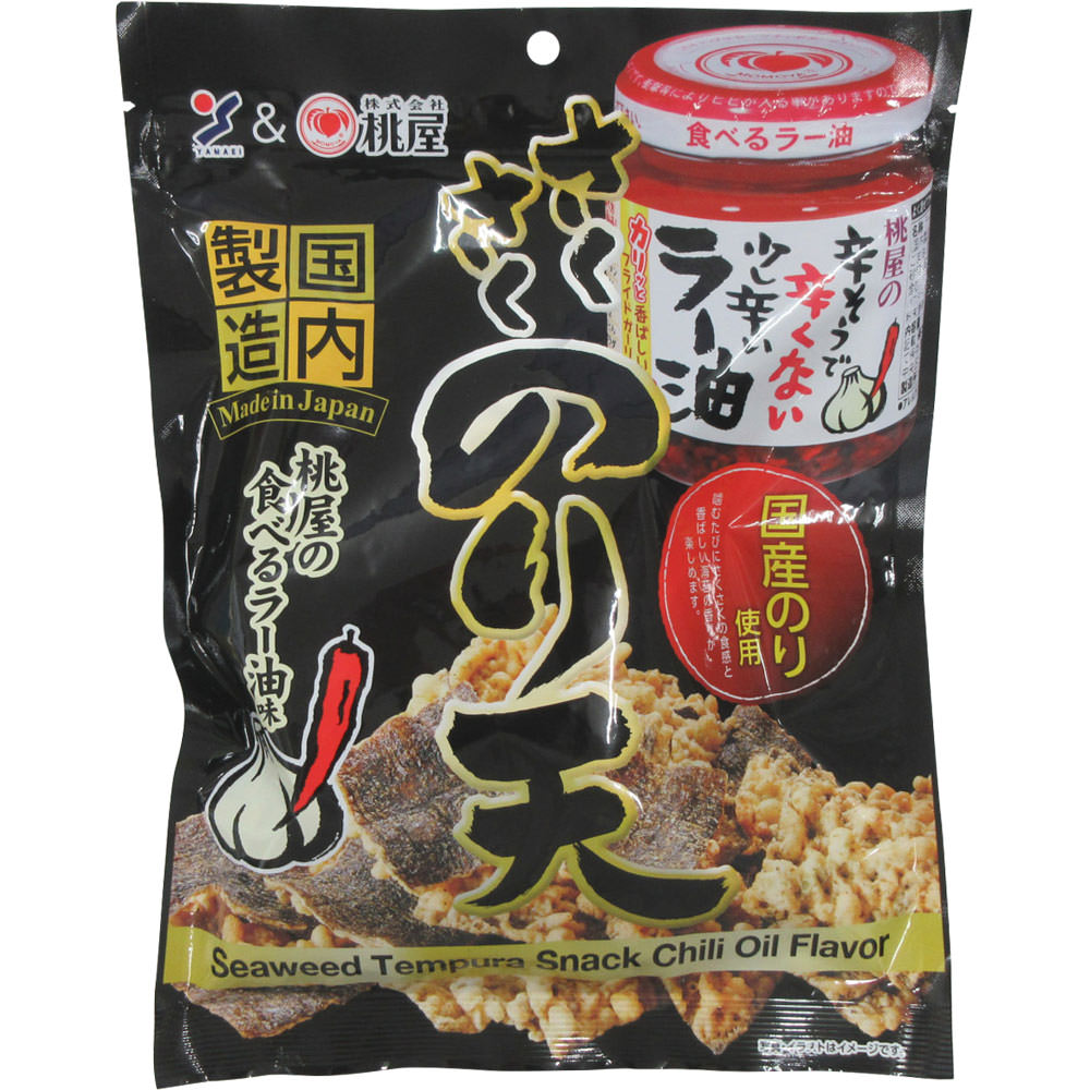 さくさくのり天　桃屋の食べるラー油味 ６５ｇ 山栄食品工業