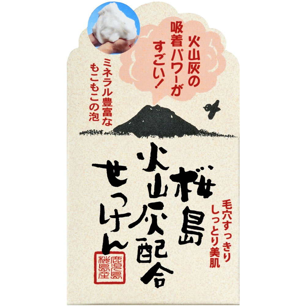 ユゼ 火山灰せっけん ９０ｇ ユゼ
