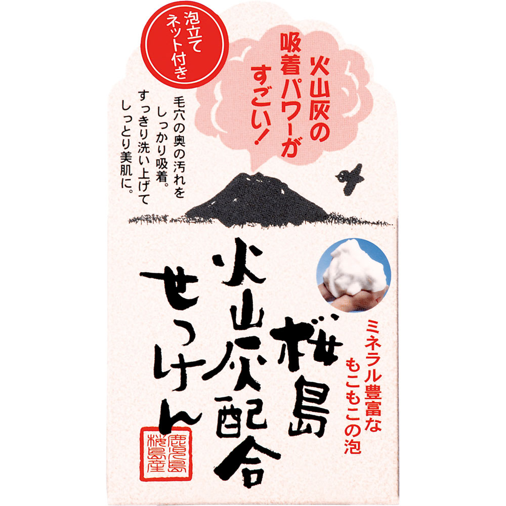 ユゼ 火山灰せっけん ９０ｇ ユゼ