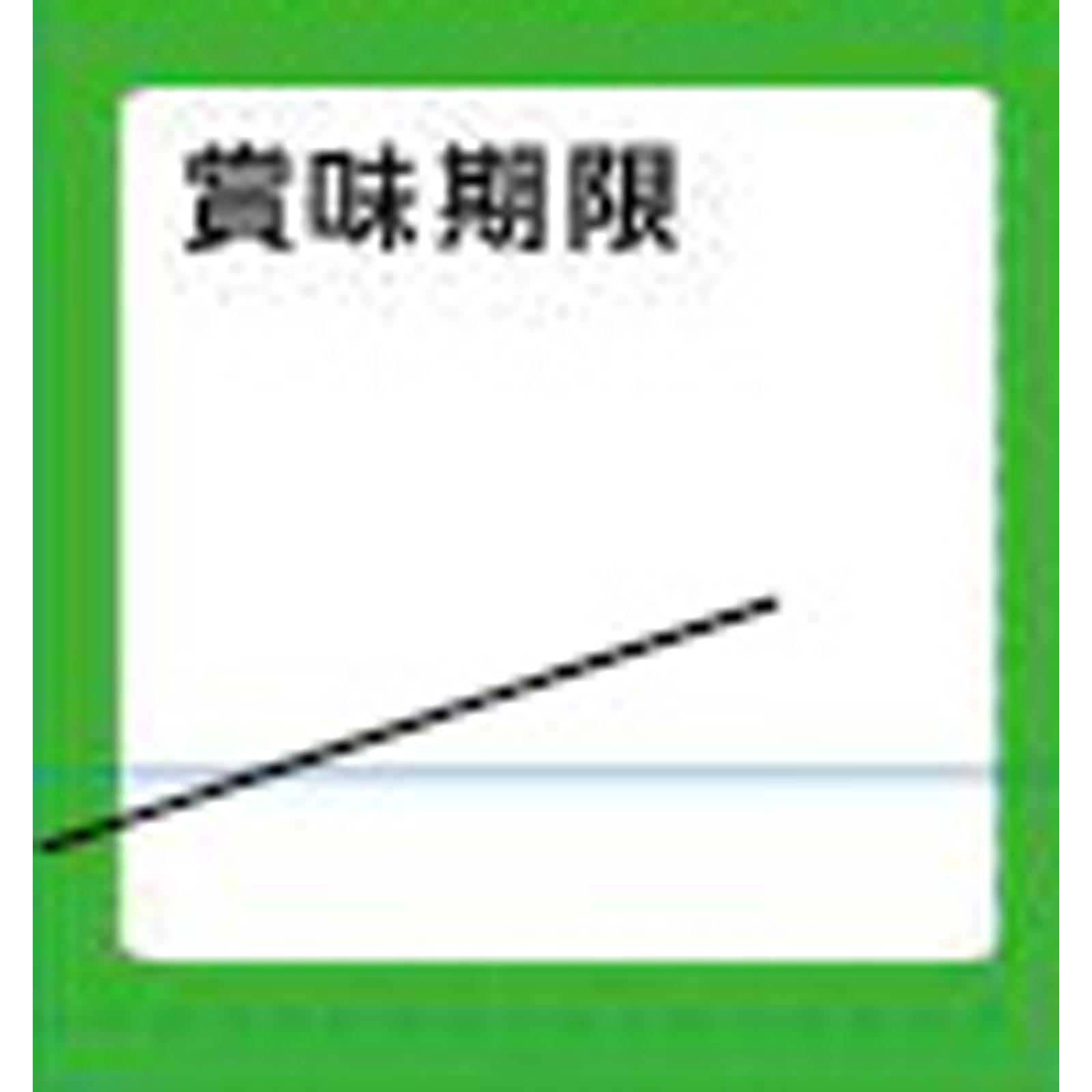 野菜ジュース ２００ｍｌ ヤクルト本社