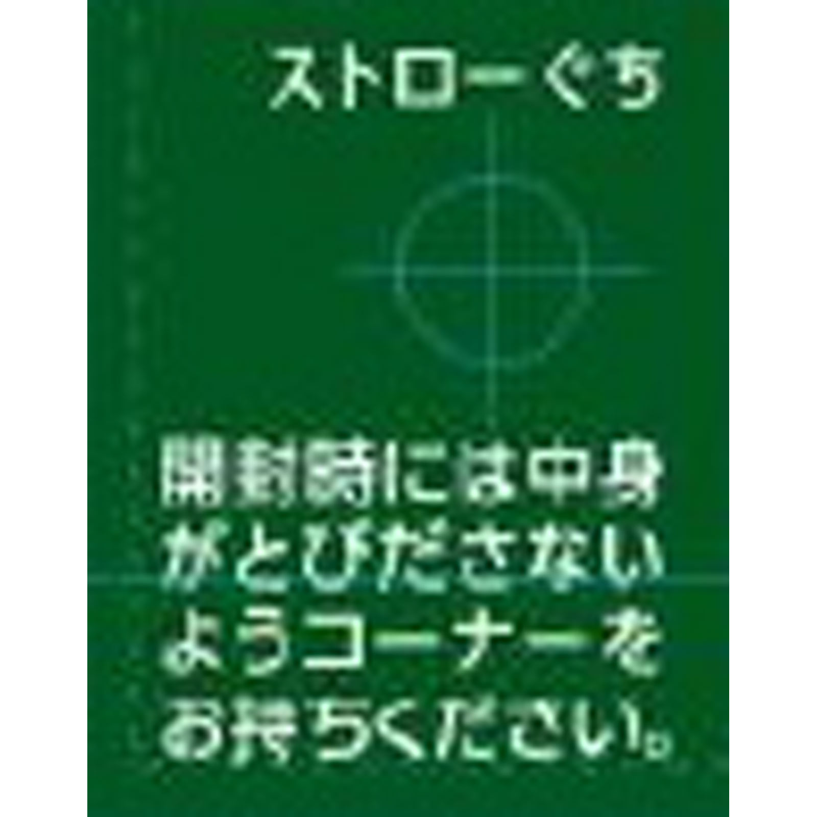 野菜ジュース食塩無添加 ２００ｍｌ ヤクルト本社