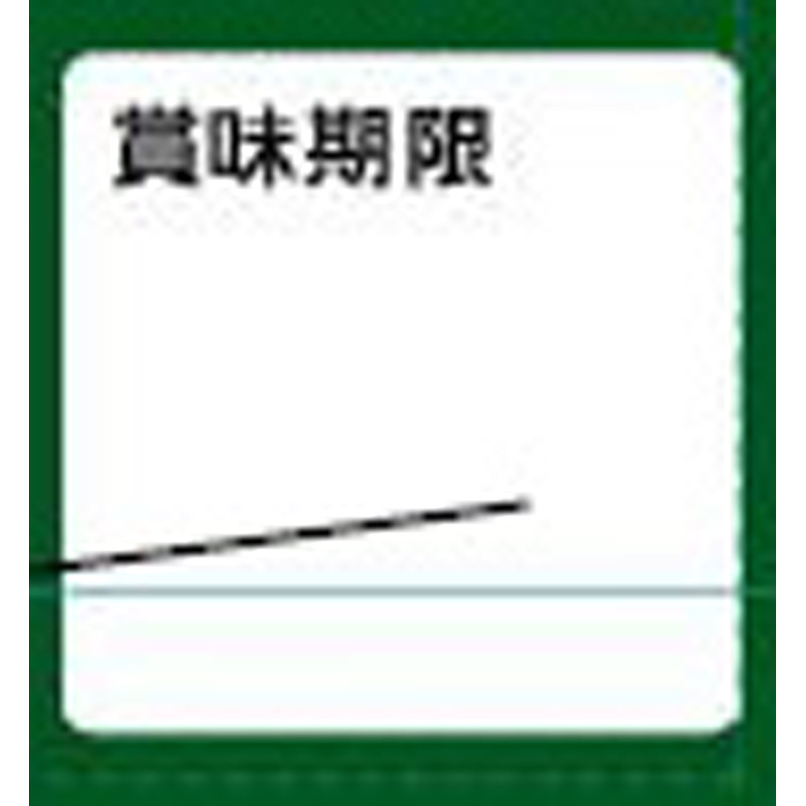 野菜ジュース食塩無添加 ２００ｍｌ ヤクルト本社