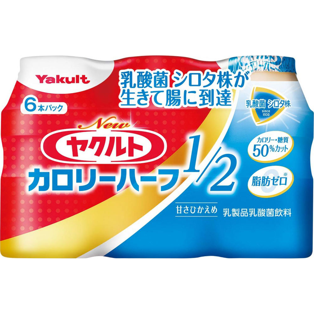 Ｎｅｗヤクルト カロリーハーフ ６５ｍｌ×６ ヤクルト本社