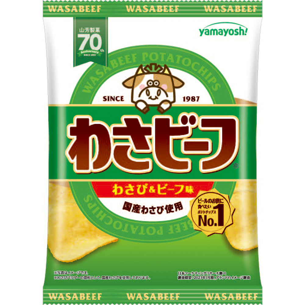 わさビーフ ５０ｇ 山芳製菓