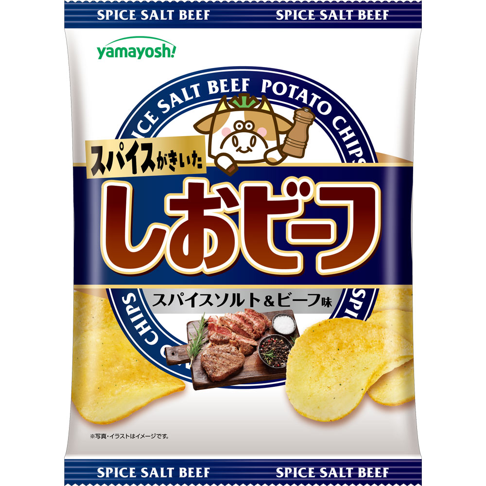 ポテトチップス　しおビーフ ４７ｇ 山芳製菓