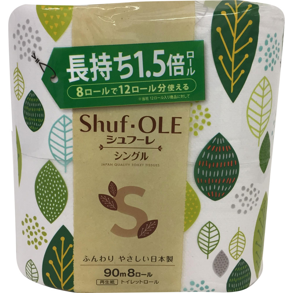 シュフーレ　北欧トイレットロール　1.5倍巻き　８ロール　シングル ９０Ｍ アルボ