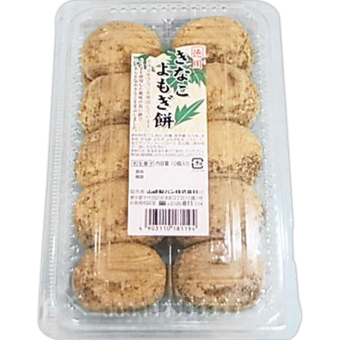 きな粉よもぎ餅 | マツキヨココカラオンラインストア