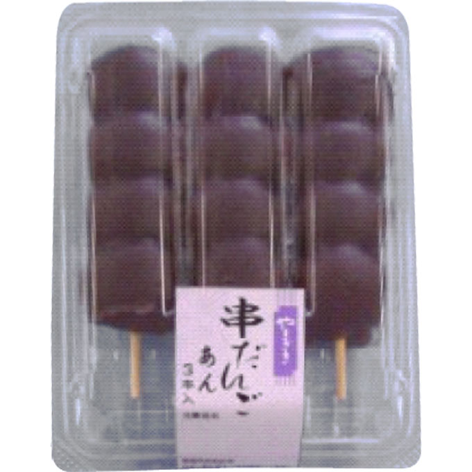 串団子（あん） ３本 山崎製パン