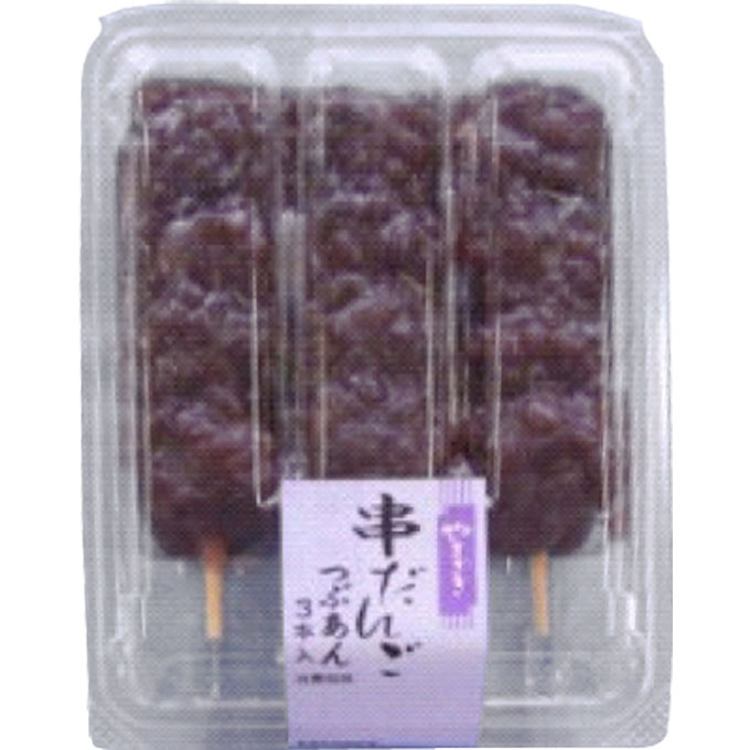 串団子（つぶあん） ３個 山崎製パン