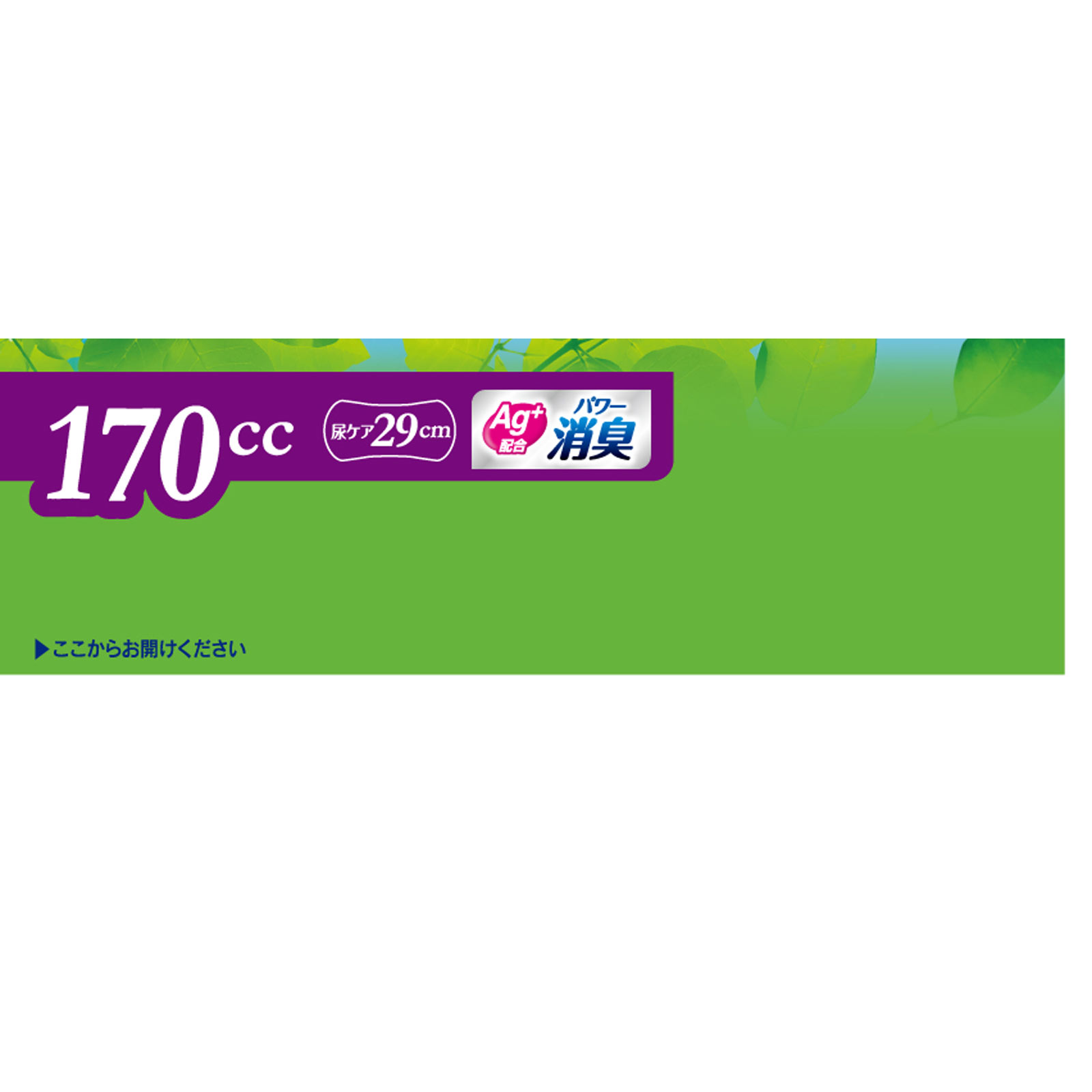 ライフリー さわやかパッド【170cc】計470枚 71L1WYu37-L._AC_UF350,