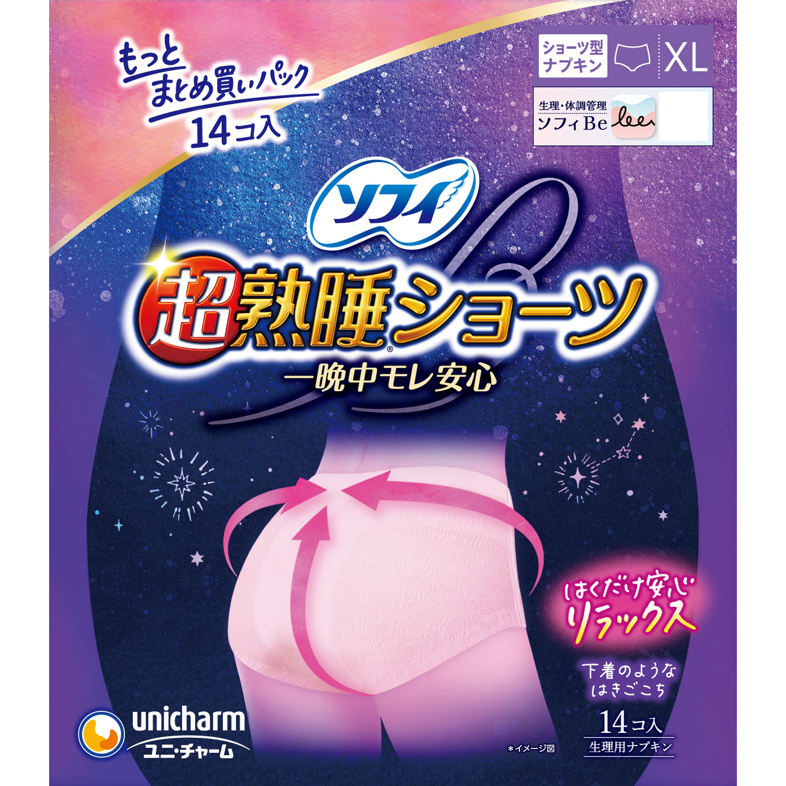ソフィ超熟睡ショーツXL | マツキヨココカラオンラインストア