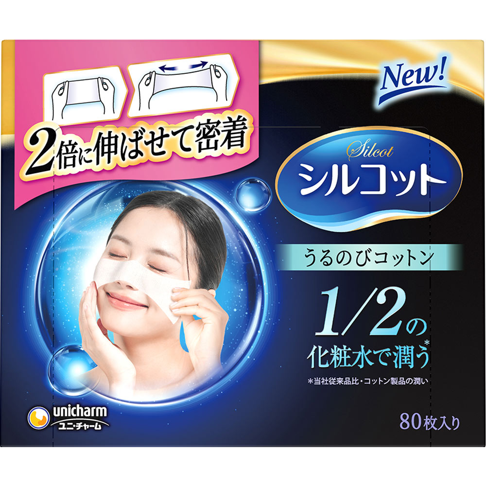 シルコットうるのびコットン | マツキヨココカラオンラインストア
