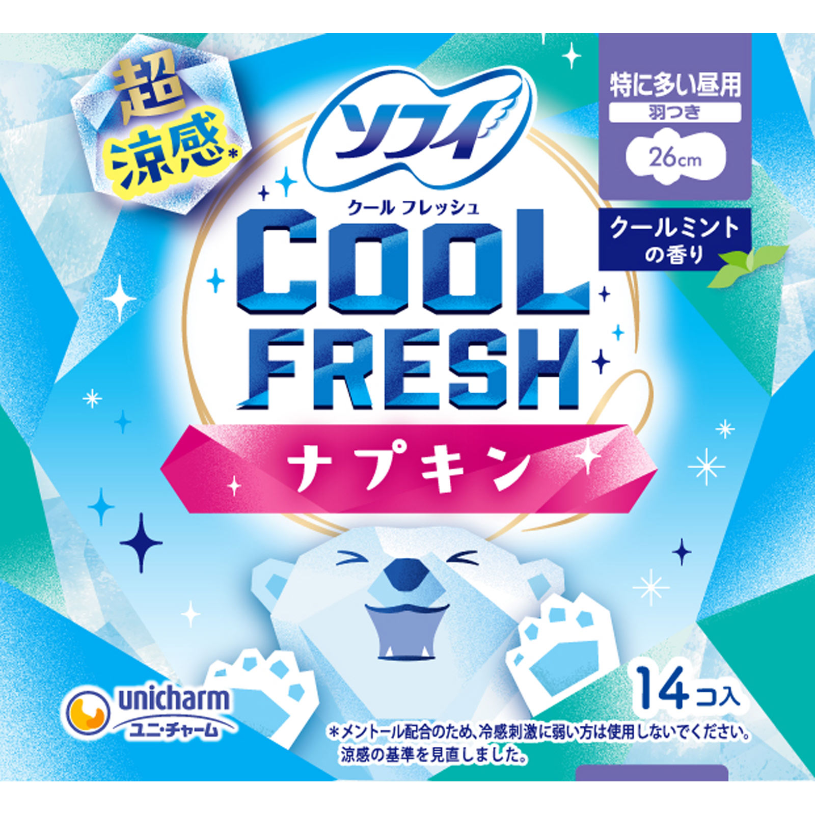 ゆっきー様 オーダーナプキン入れ完成品 ソフィクールフレッシュ超涼感ナプキン260羽つき | マツキヨ