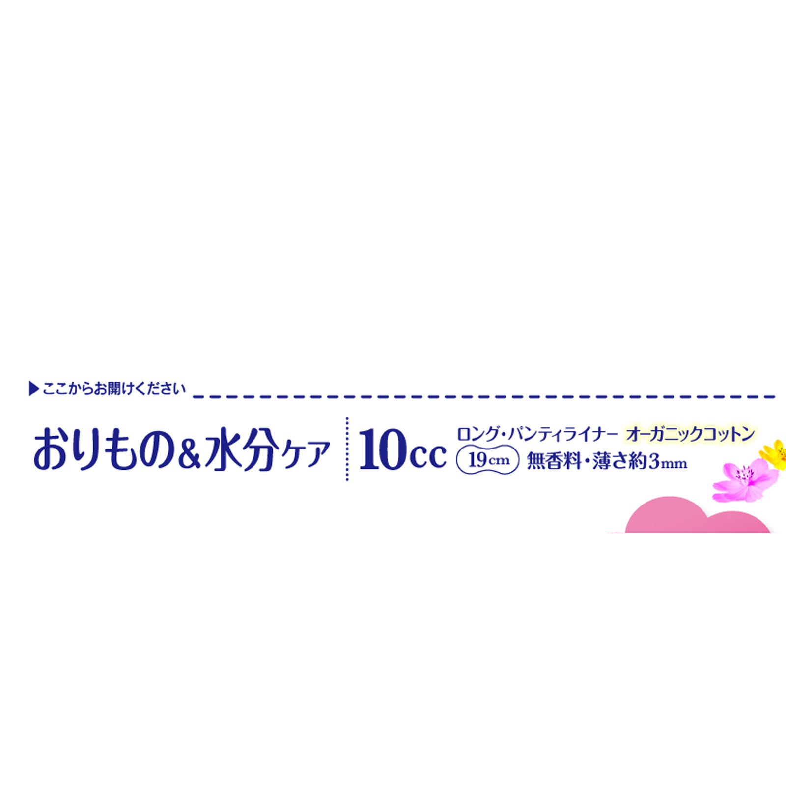 チャ－ムナップ吸水さらフィＯＧコットンＰＬ ６０枚 ユニ・チャーム