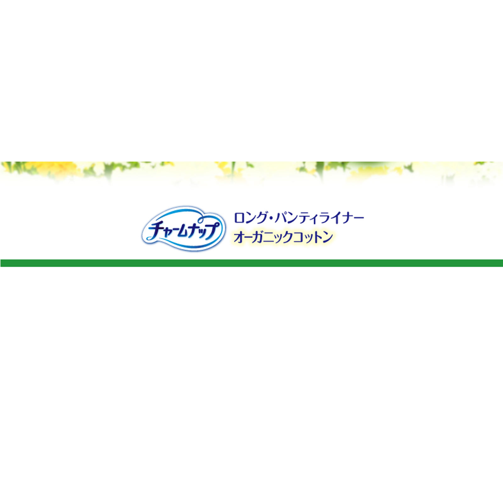 チャ－ムナップ吸水さらフィＯＧコットンＰＬ ６０枚 ユニ・チャーム