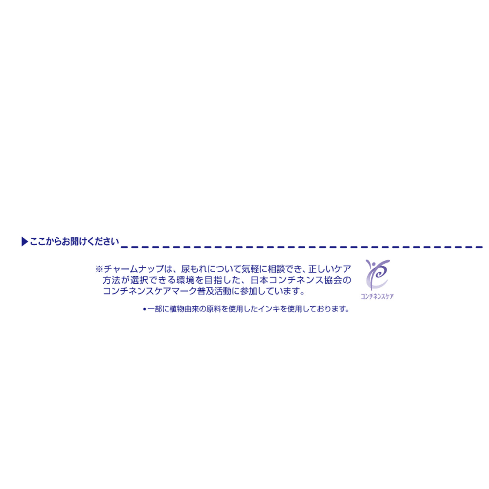 チャ－ムナップ吸水さらフィＯＧコットンＰＬ ３０枚 ユニ・チャーム