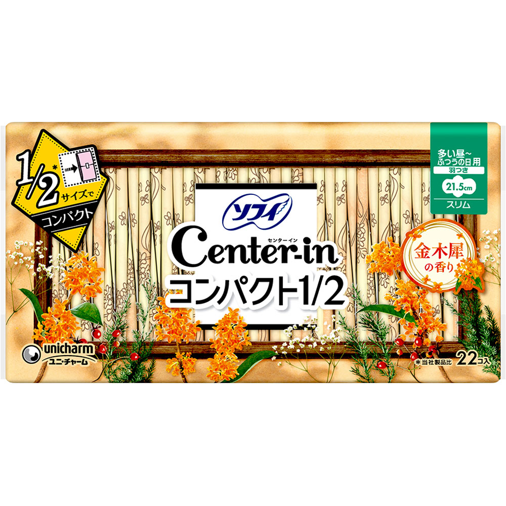 センターインコンパクト１／２キンモクセイ多い昼用 ２２枚 ユニ・チャーム (医薬部外品)