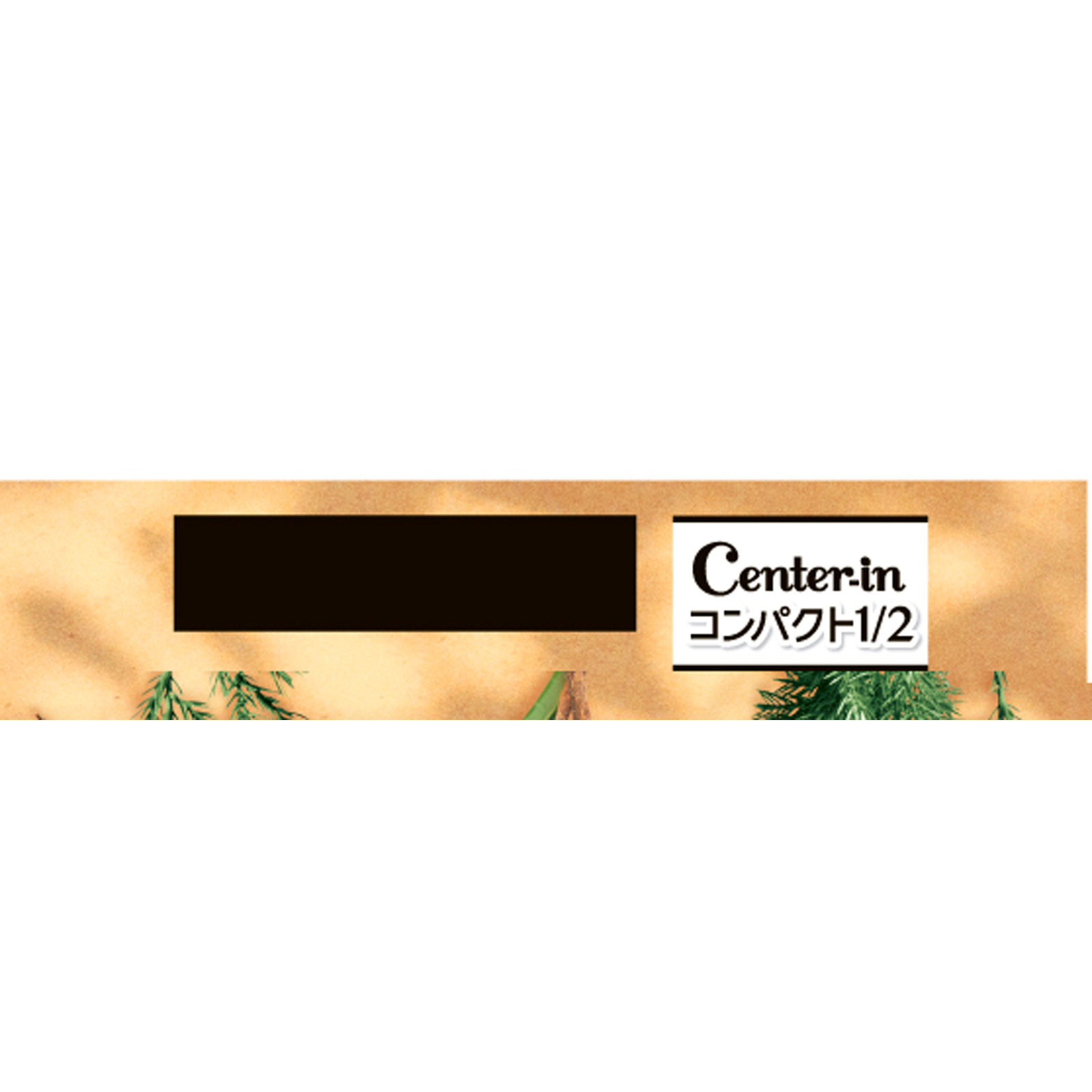 センターインコンパクト１／２キンモクセイ多い昼用 ２２枚 ユニ・チャーム (医薬部外品)