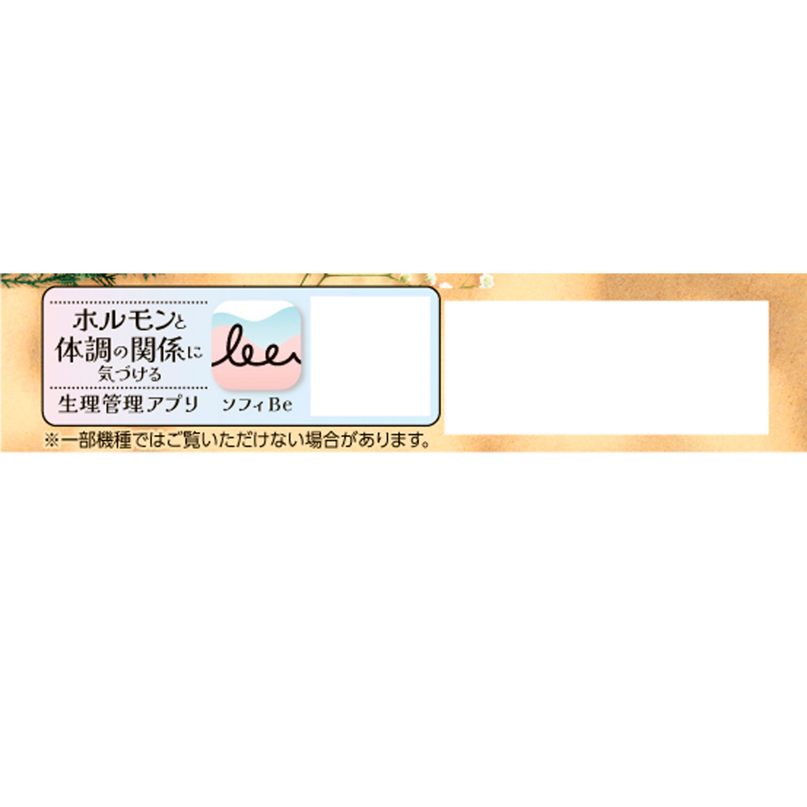 センターインコンパクト１／２キンモクセイ多い昼用 ２２枚 ユニ・チャーム (医薬部外品)