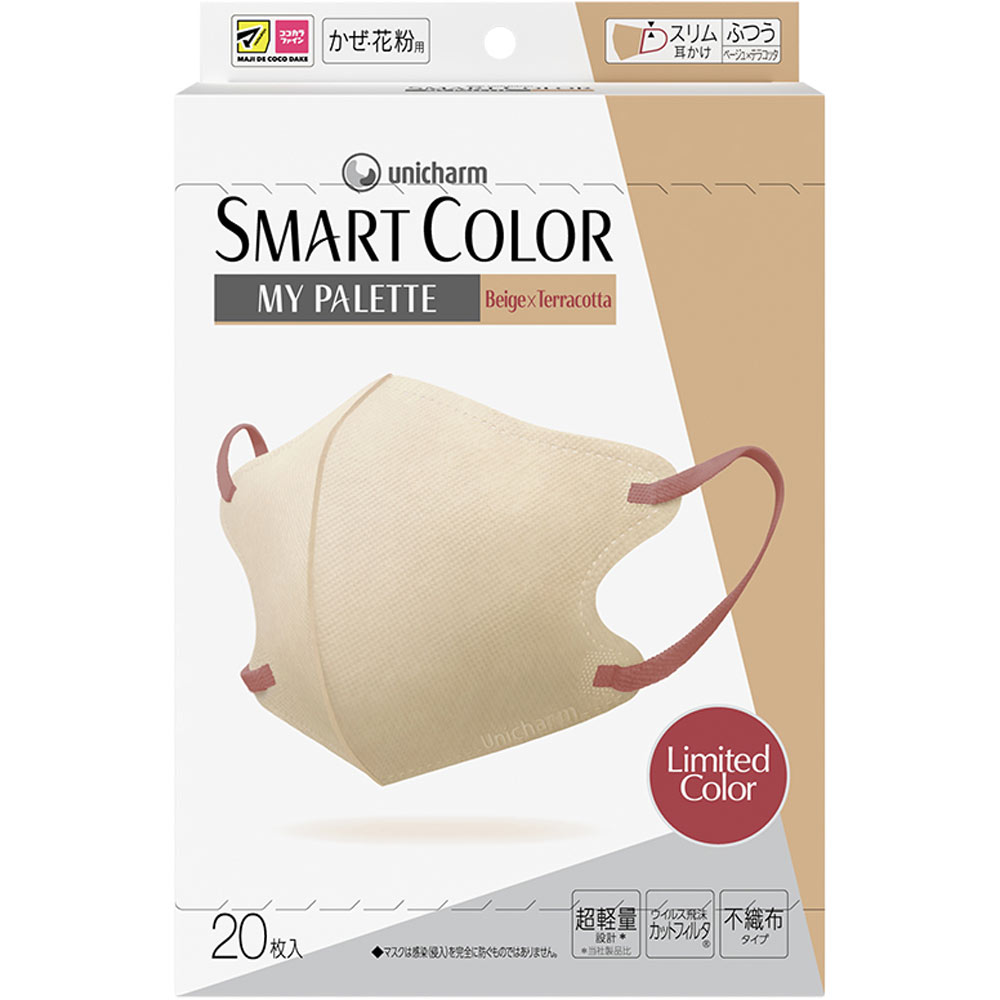ＭＫ　超快適スマートカラーベージュ×テラコッタ ２０枚 ユニ・チャーム