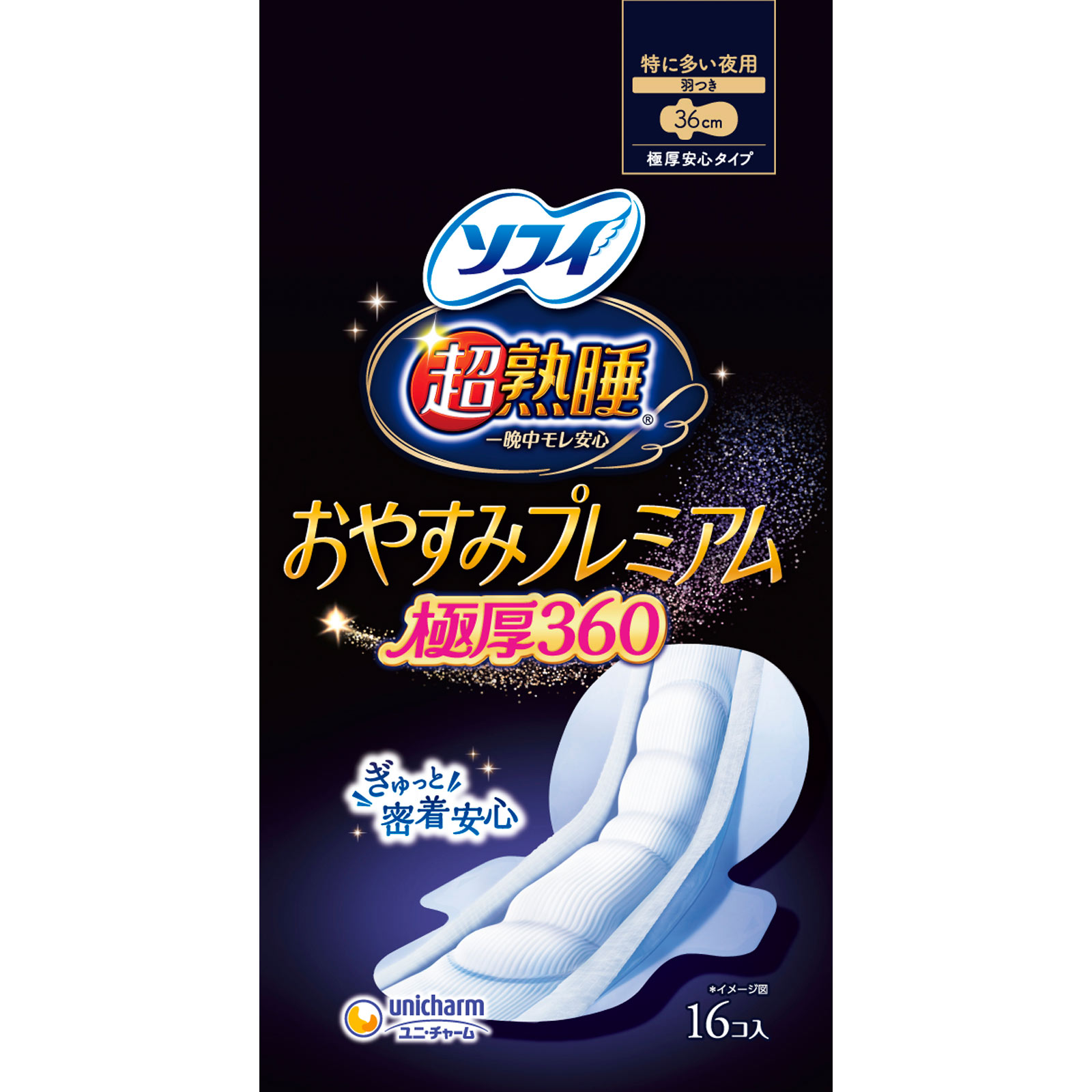 ソフィ超熟睡おやすみプレミアム　極厚３６０ １６枚 ユニ・チャーム (医薬部外品)