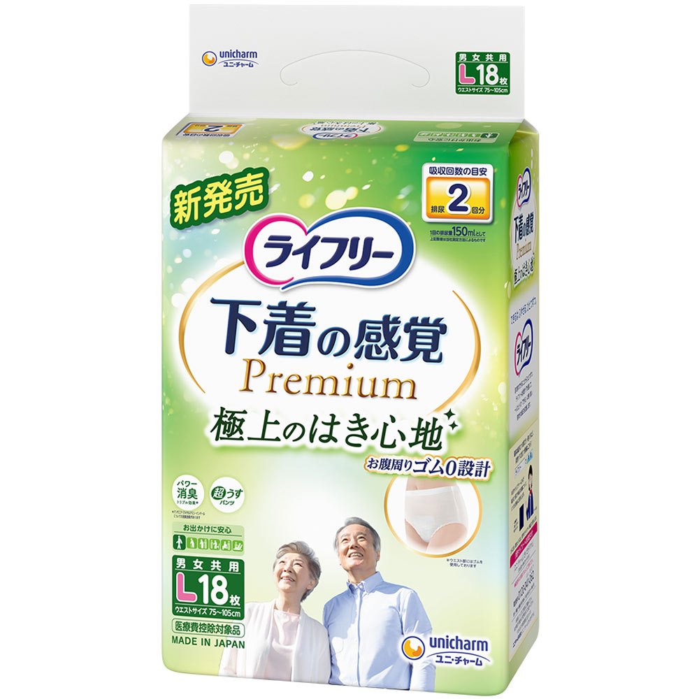 ライフリー下着感覚プレミアム2回L 18枚 ユニ・チャーム