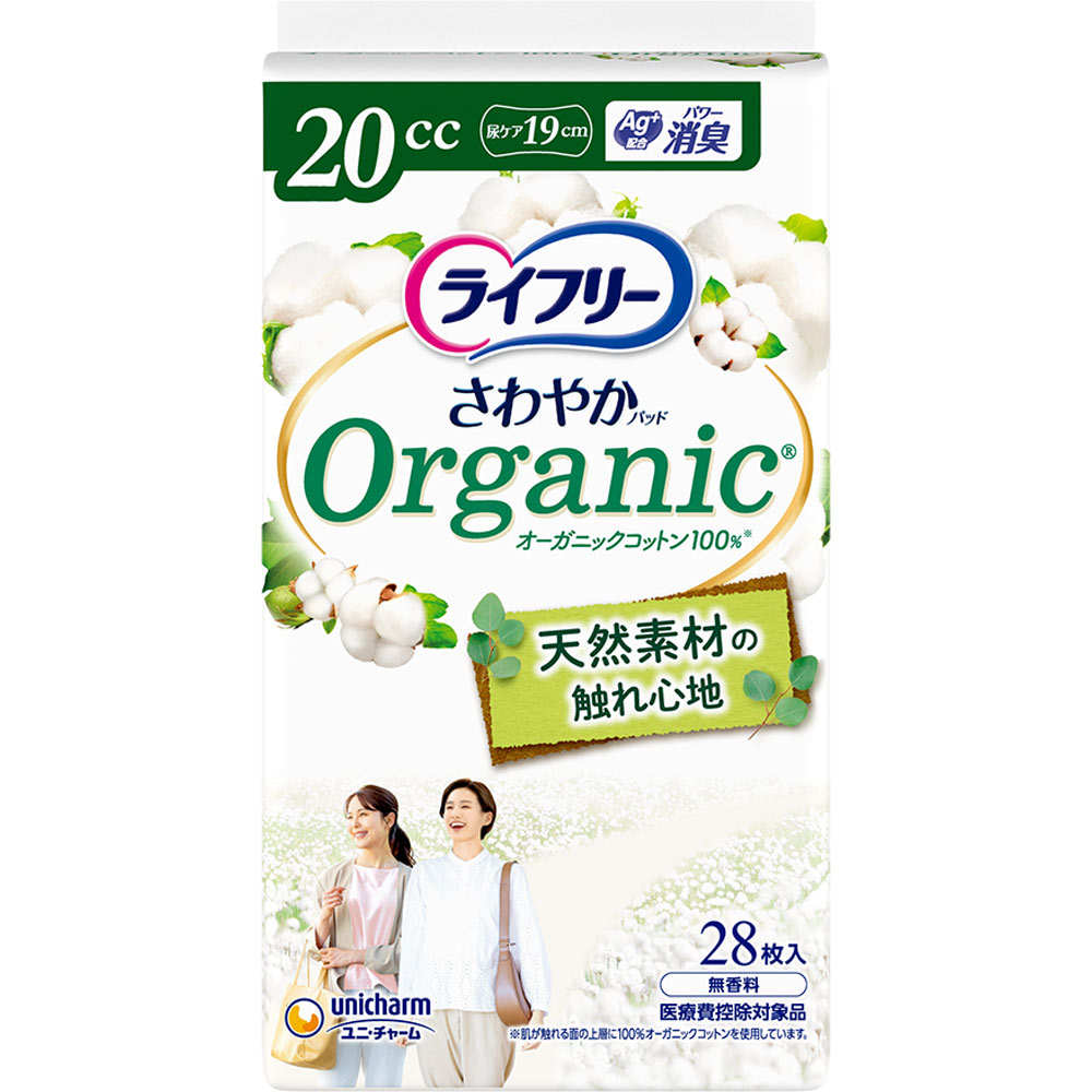 ライフリーさわやかパッドオーガニックコットン２０ｃｃ ２８枚 ユニ・チャーム
