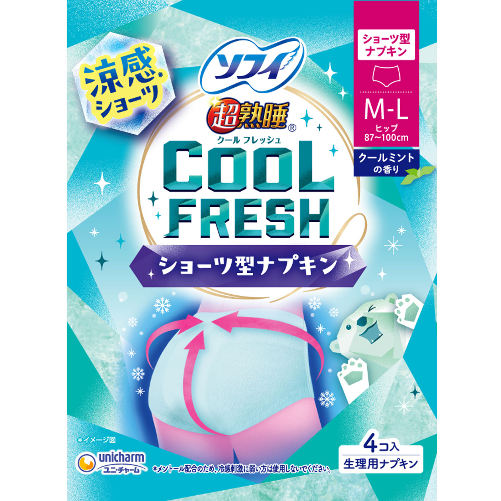 ソフィクールフレッシュ涼感ショーツML 4枚 ユニ・チャーム (医薬部外品)